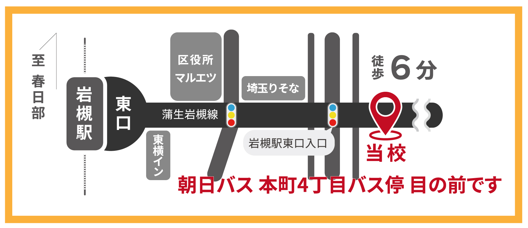 スタジオ地図