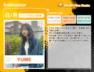YUME｜基礎HIPHOP