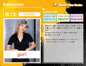 yuri｜初中級HIPHOP