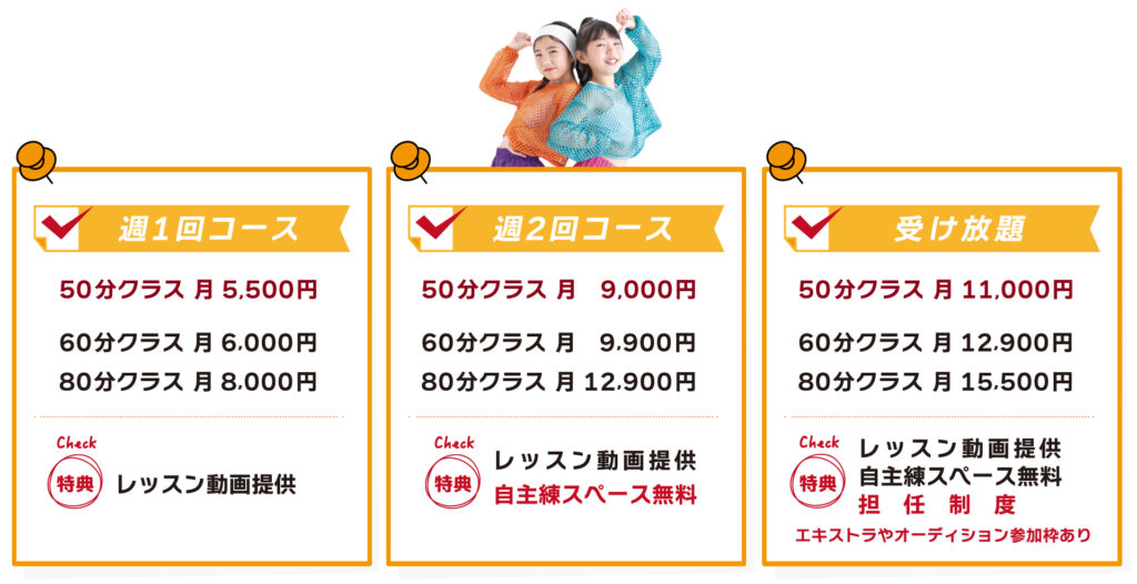 担任制度の導入|特徴